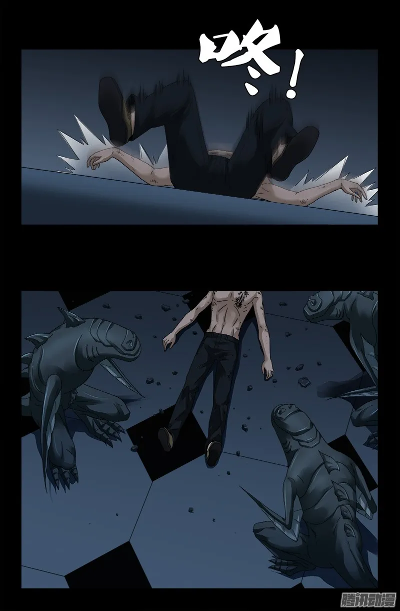 第310话 痛彻 第14页