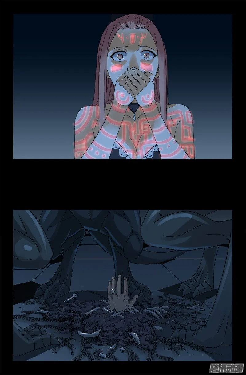 第312话 给王的礼物 第16页