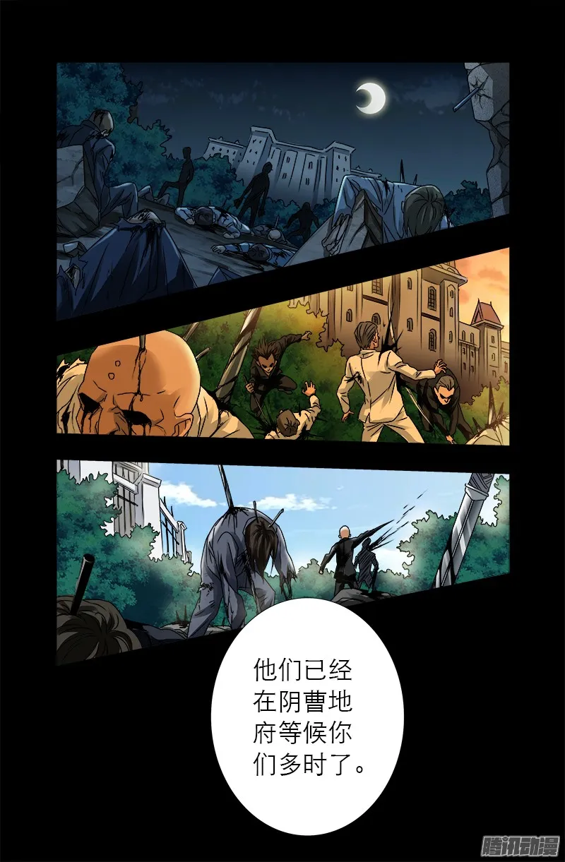 第313话 OK 第6页