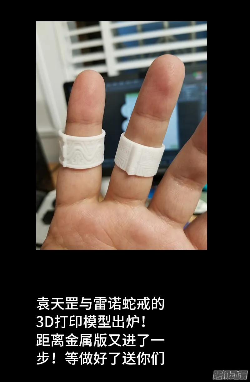 第313话 OK 第18页