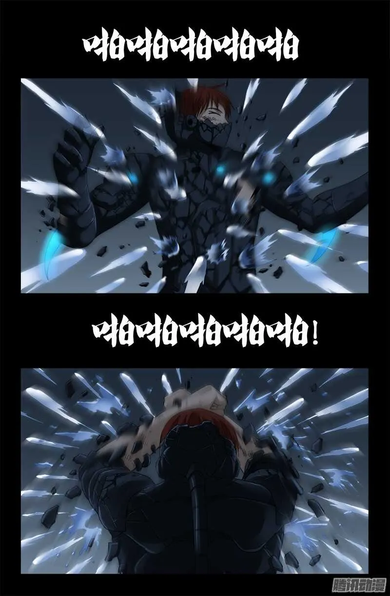 第315话 圣母&amp;死神 第6页