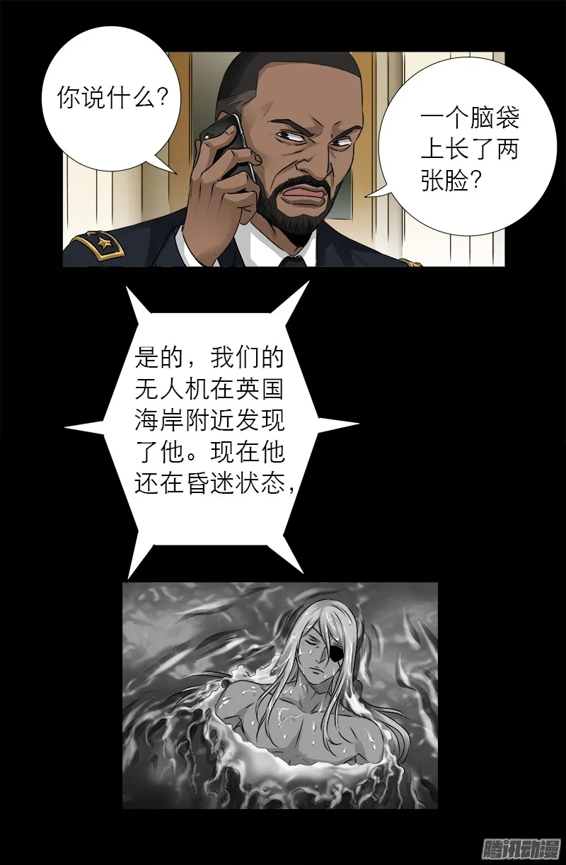 第318话 第51区 第7页