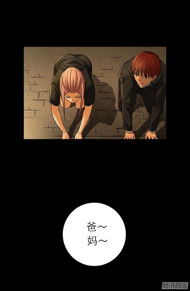 第318话 第51区 第19页