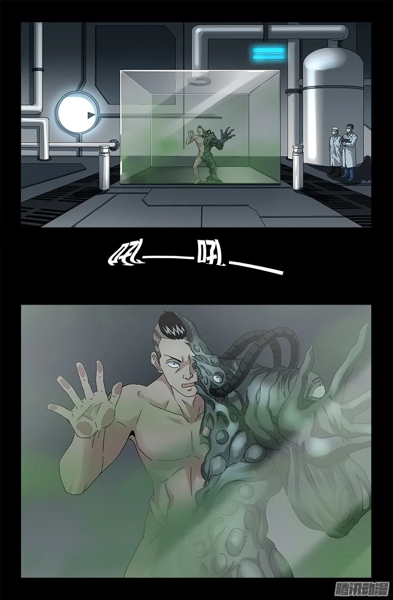 第323话 命比刀硬 第17页