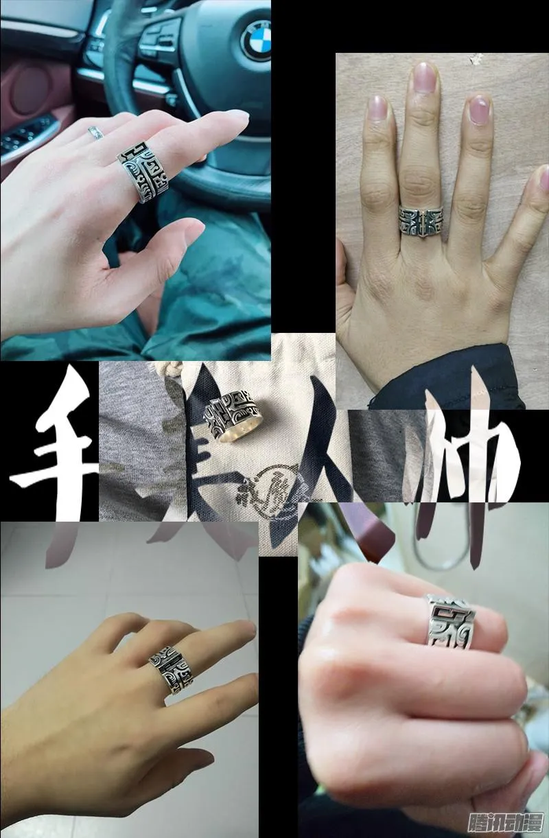 第326话 凛冬将至 第18页