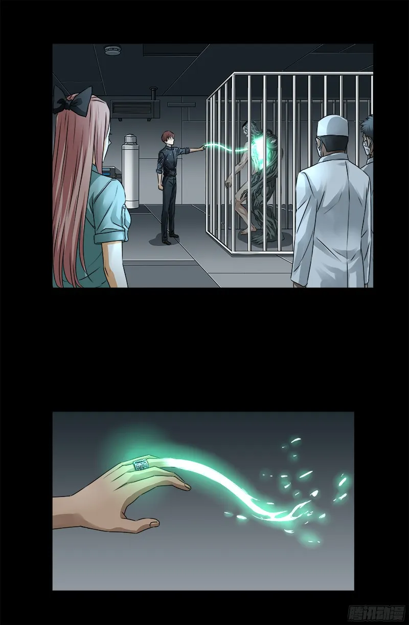 第327话 蛇戒在衰变 第8页