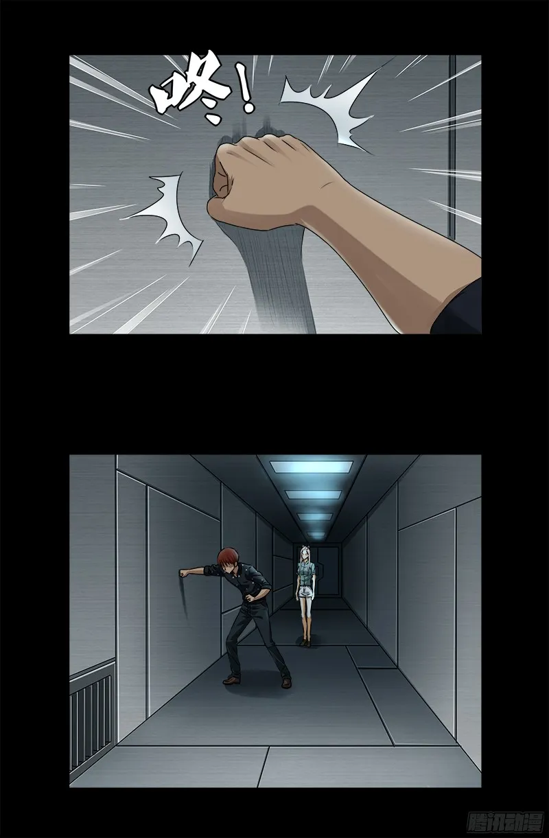 第327话 蛇戒在衰变 第13页