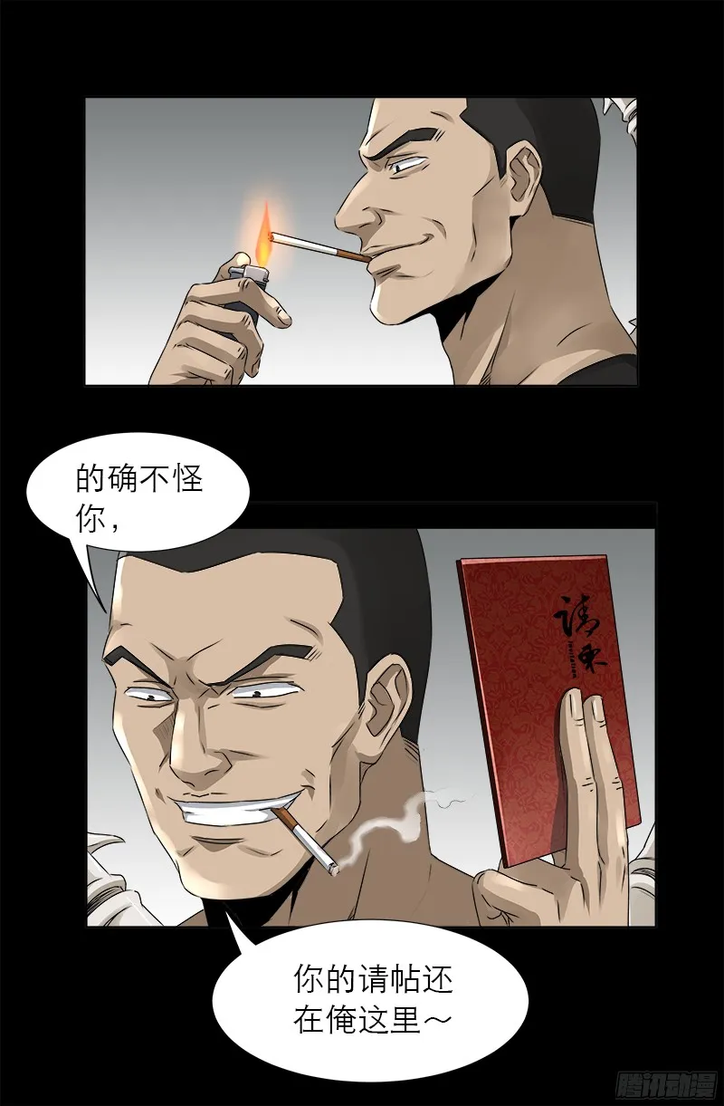 第334话 朕想临幸你 第5页