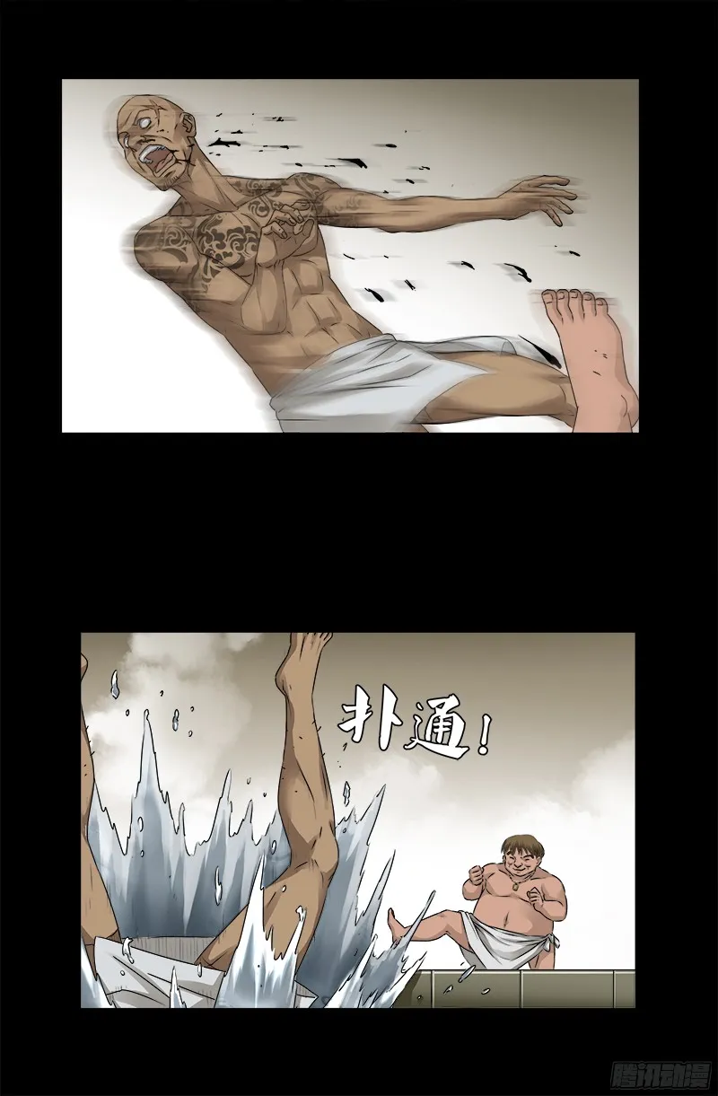 第337话 尸虫炸弹 第12页
