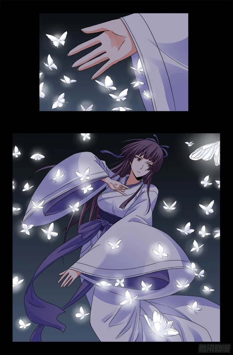第339话 血色嫁衣 第2页