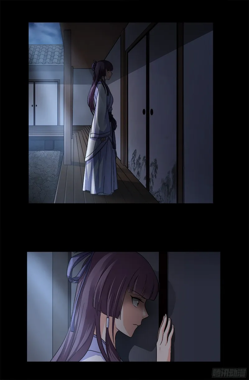 第340话 田中英雄 第17页