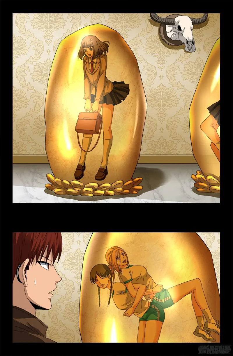 第344话 女体琥珀 第5页