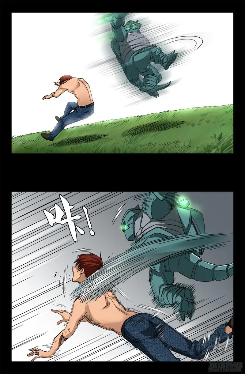第347话 实力悬殊 第10页