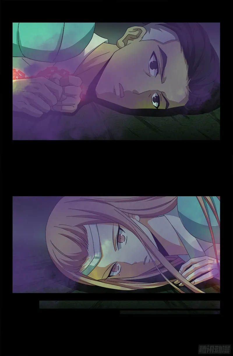 第355话 孟哀还没死 第12页