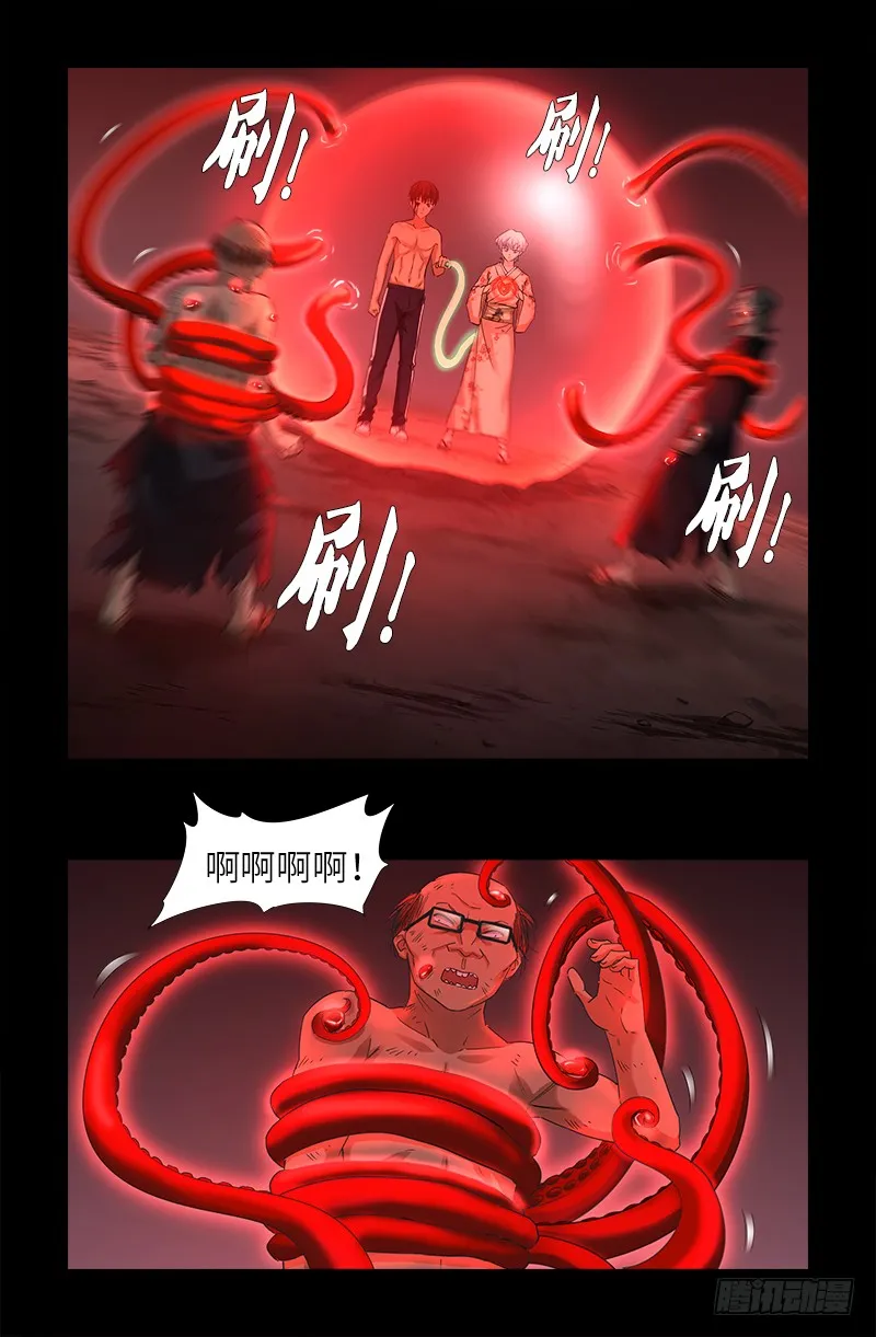 第364话 血腥之路 第1页