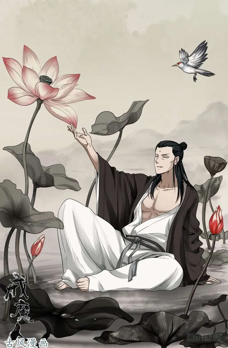 第369话 失控 第1页