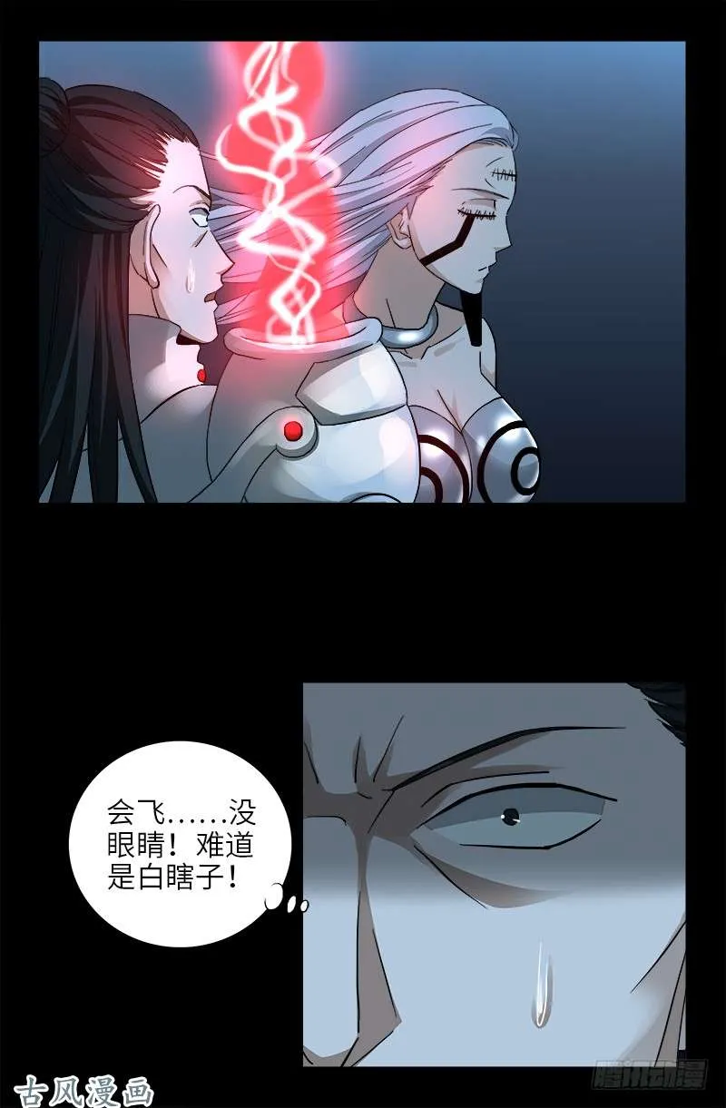 第370话 甜美吮吸 第1页