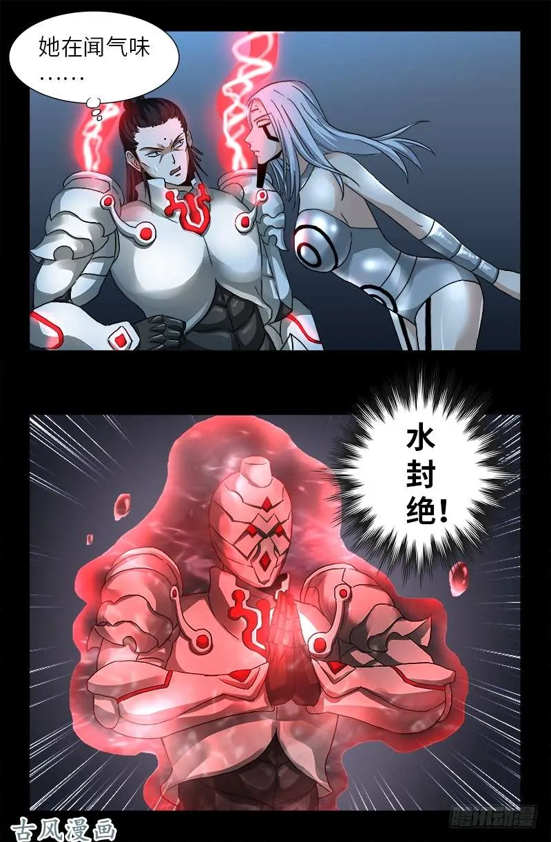 第370话 甜美吮吸 第2页