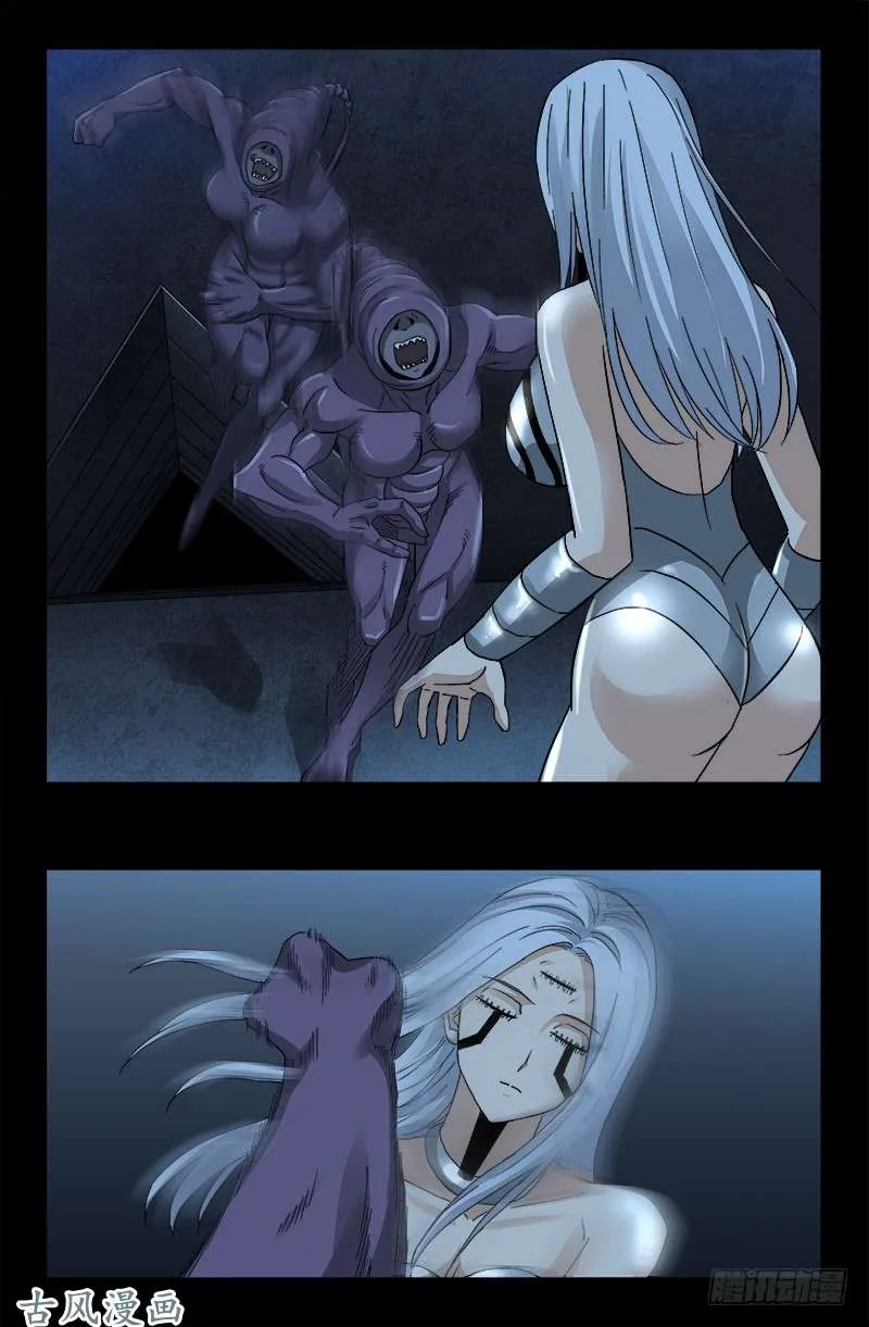 第370话 甜美吮吸 第6页