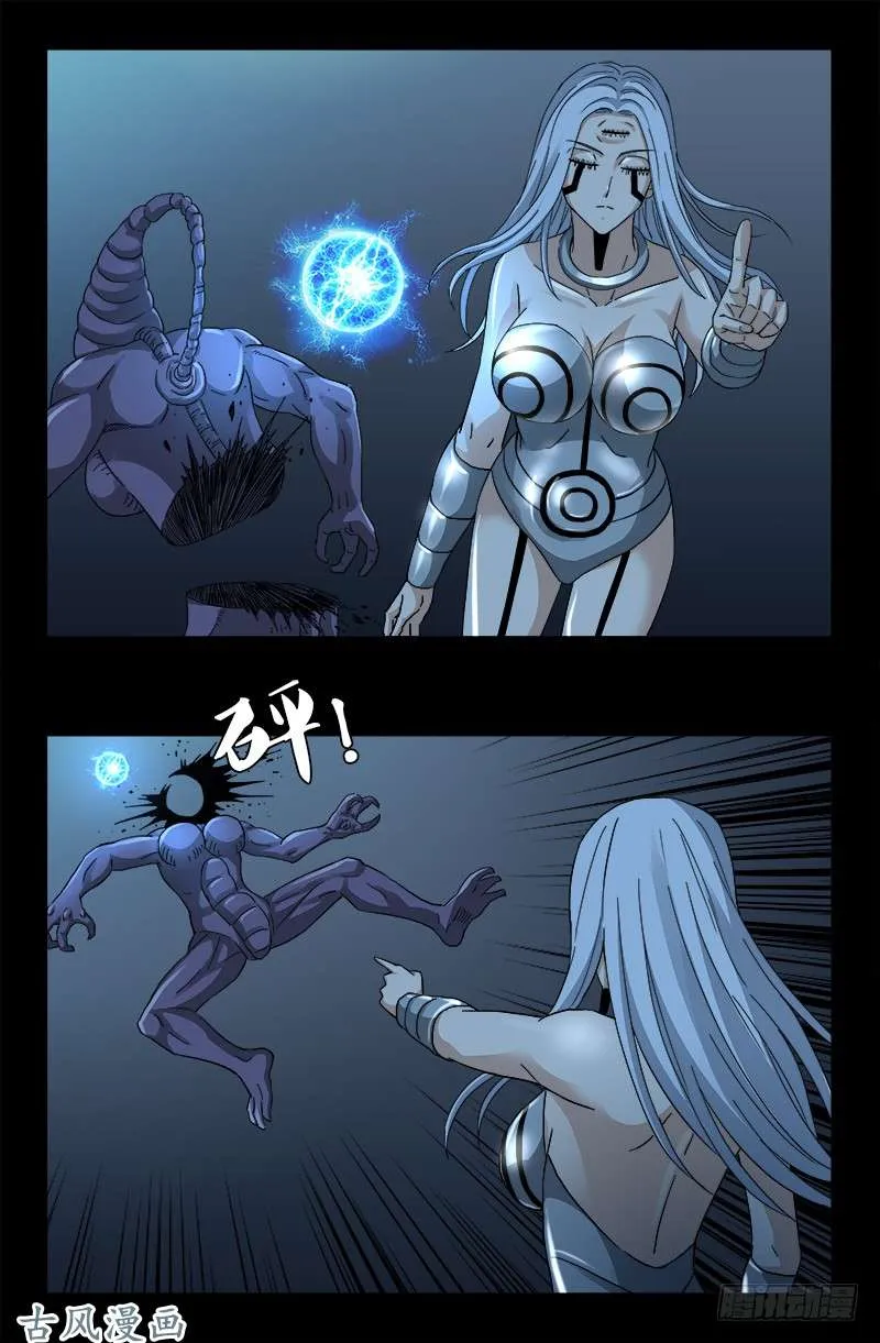 第370话 甜美吮吸 第8页