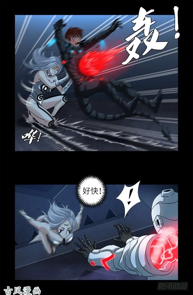 第371话 怒佛血雨 第3页