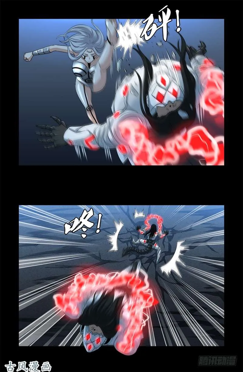 第371话 怒佛血雨 第5页