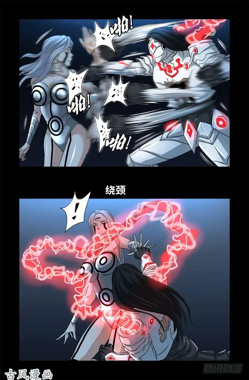 第371话 怒佛血雨 第6页
