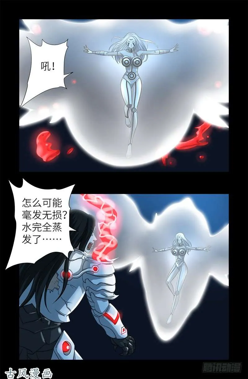 第371话 怒佛血雨 第14页