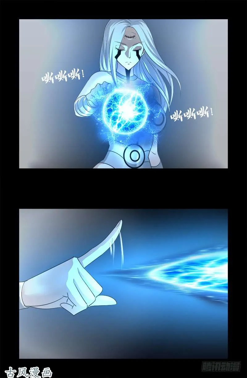 第371话 怒佛血雨 第15页