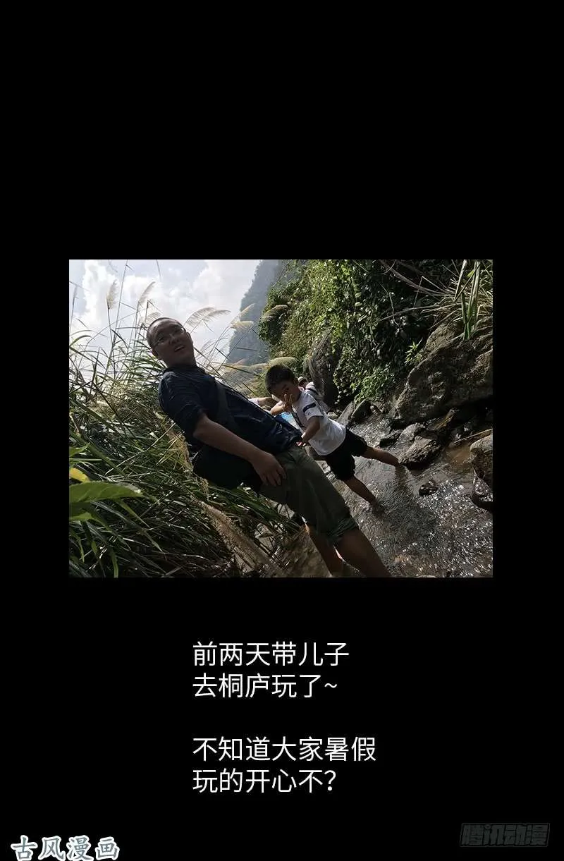 第374话 魔鬼特训 第17页