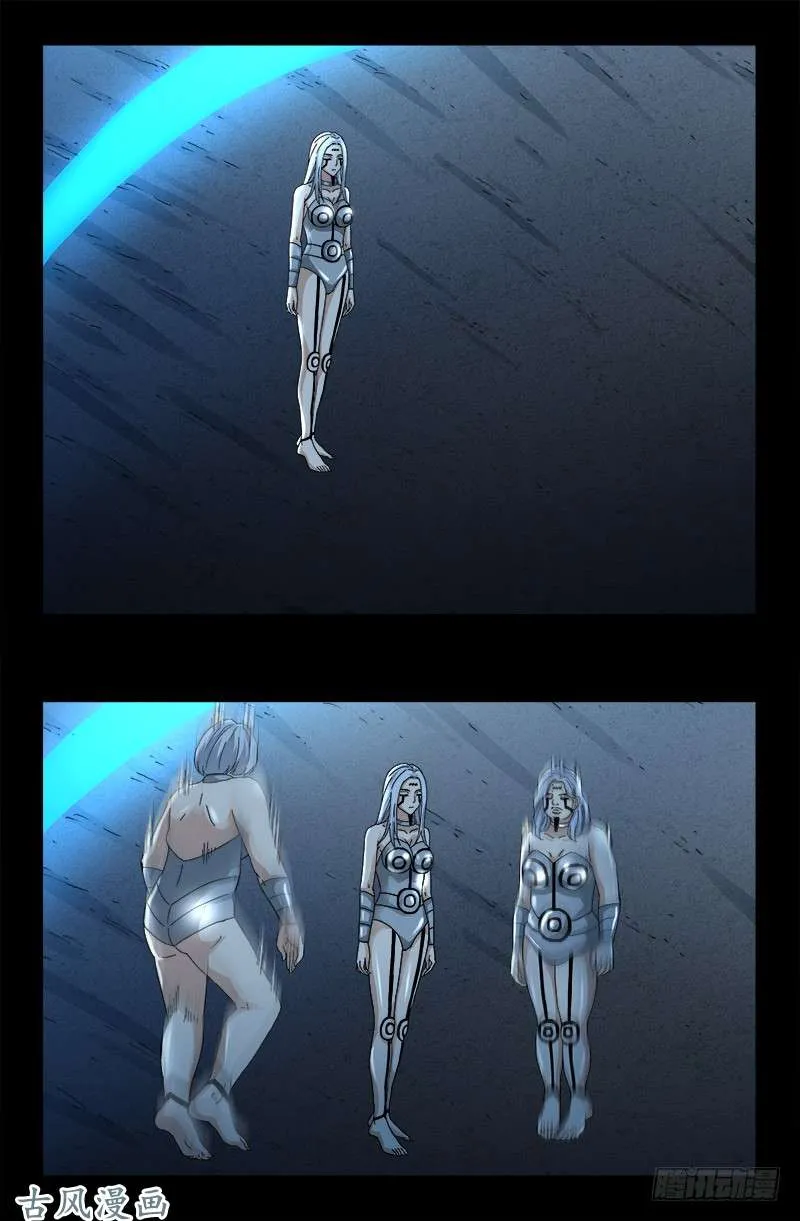 第376话 莫塔 第12页