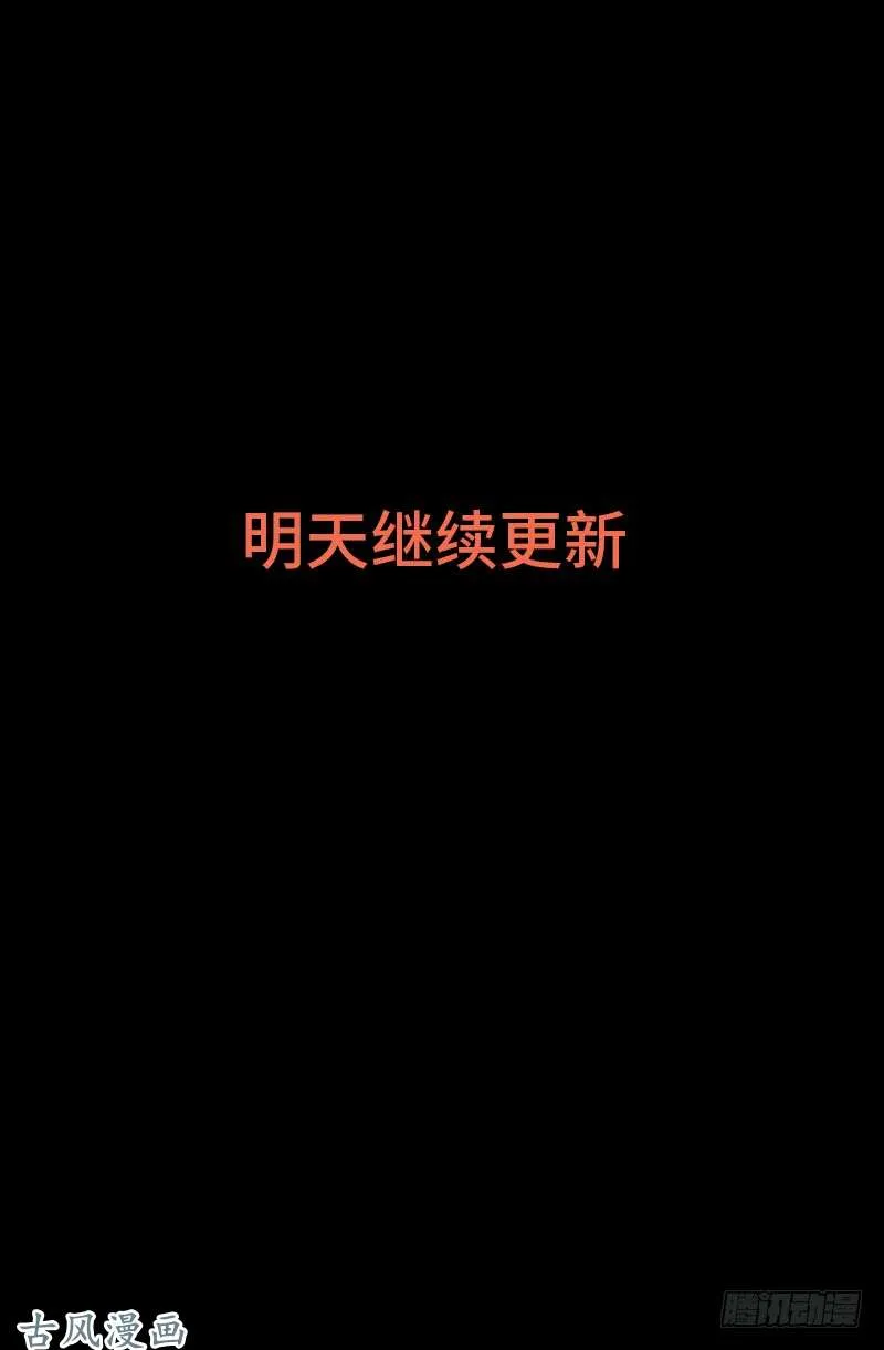 第380话 填补心中的洞 第18页