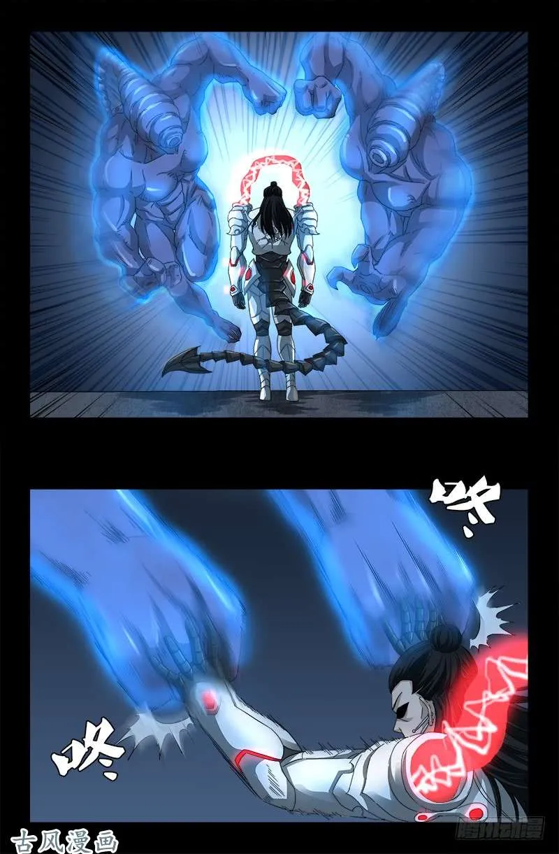 第382话 蛇眼开启 第14页