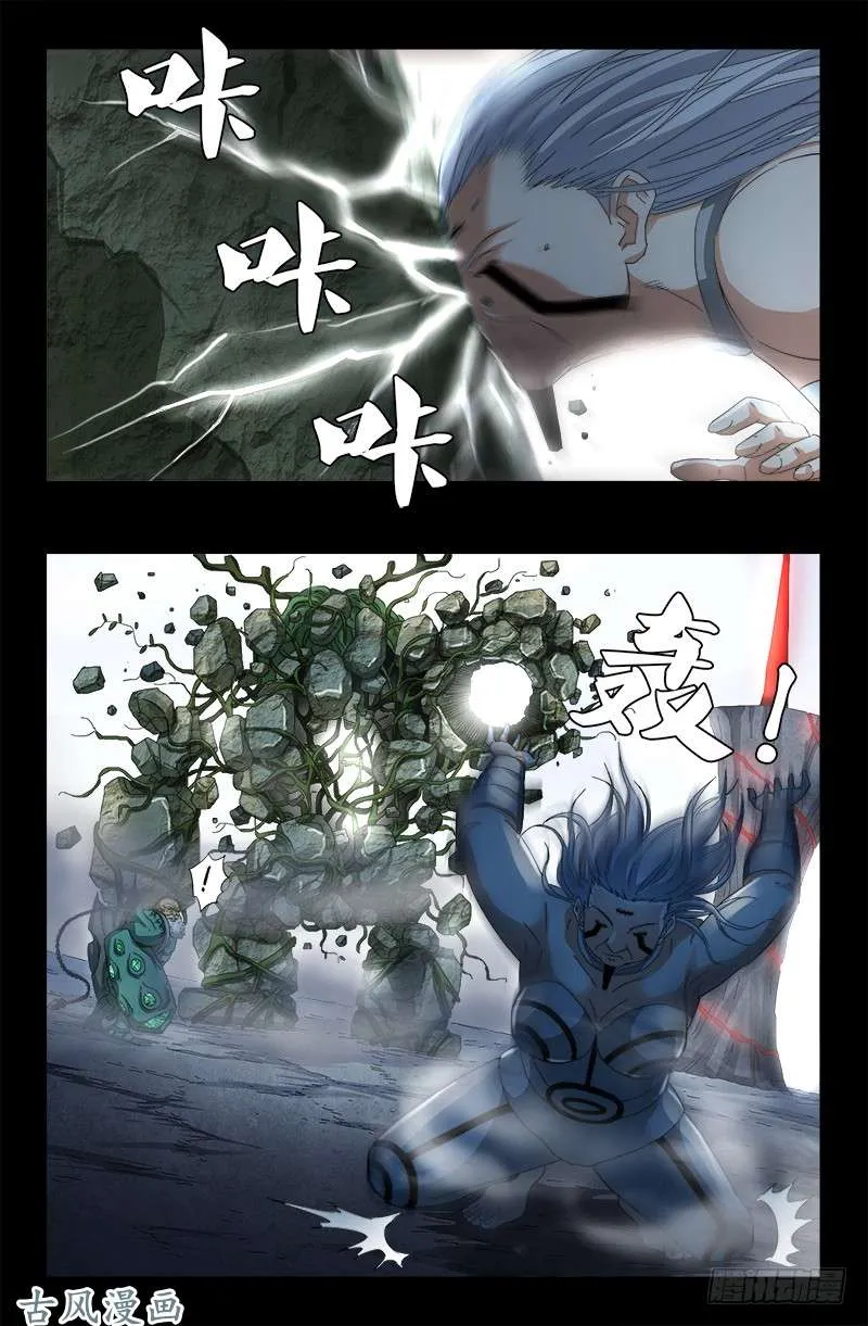 第389话 莫塔被捕 第2页