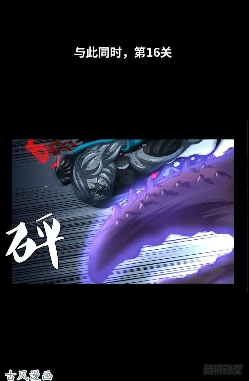 第396话 神圣使命 第1页