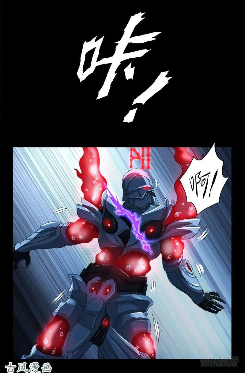 第407话 时空通道 第8页