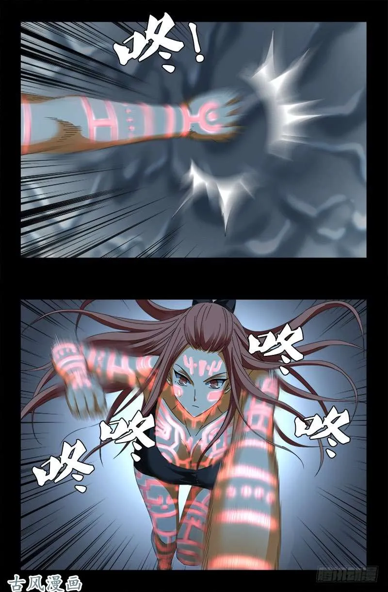 第411话 怀孕了 第7页