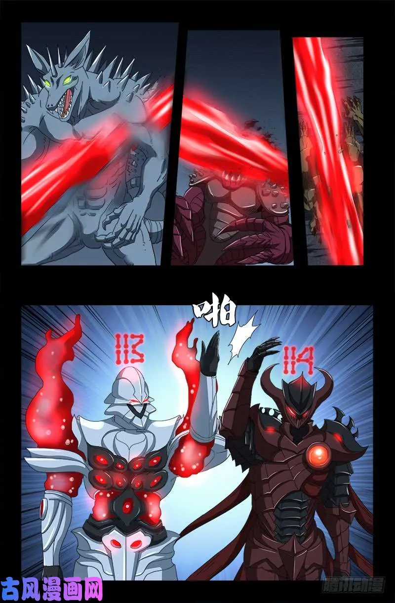 第417话 家人 第13页