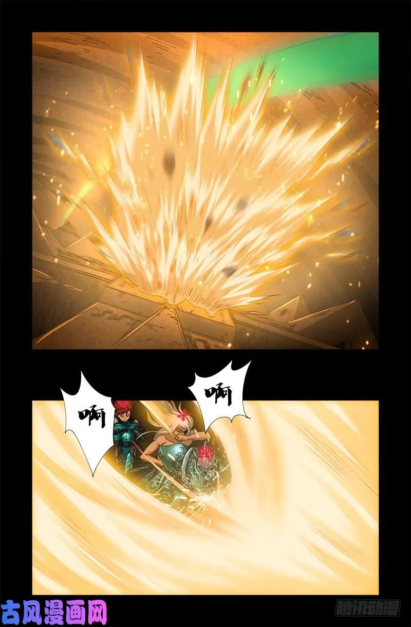 第428话 粒子大爆炸 第15页