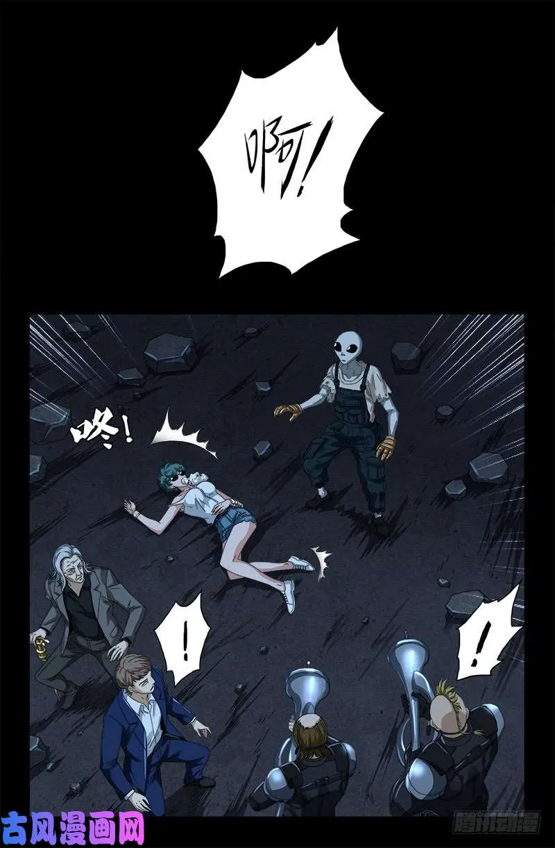 第431话 恢复男身 第2页