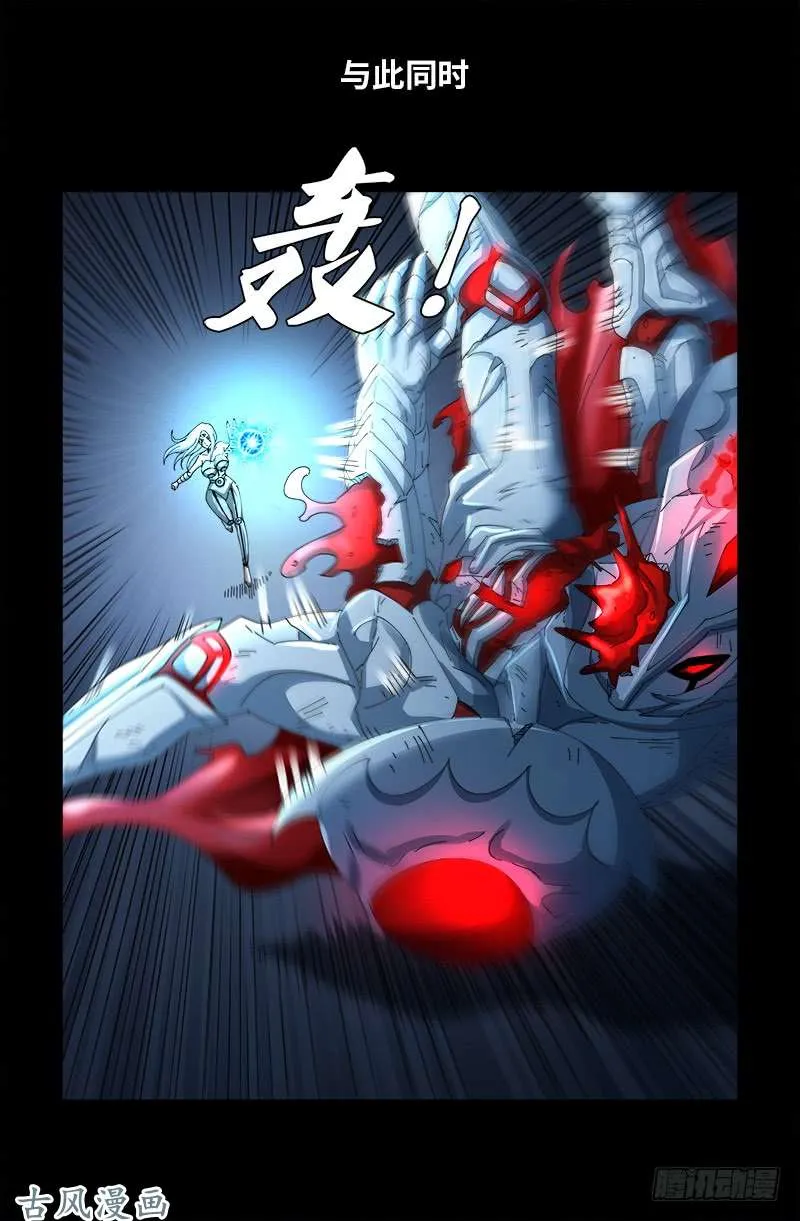 第442话 袁玑的计策 第14页