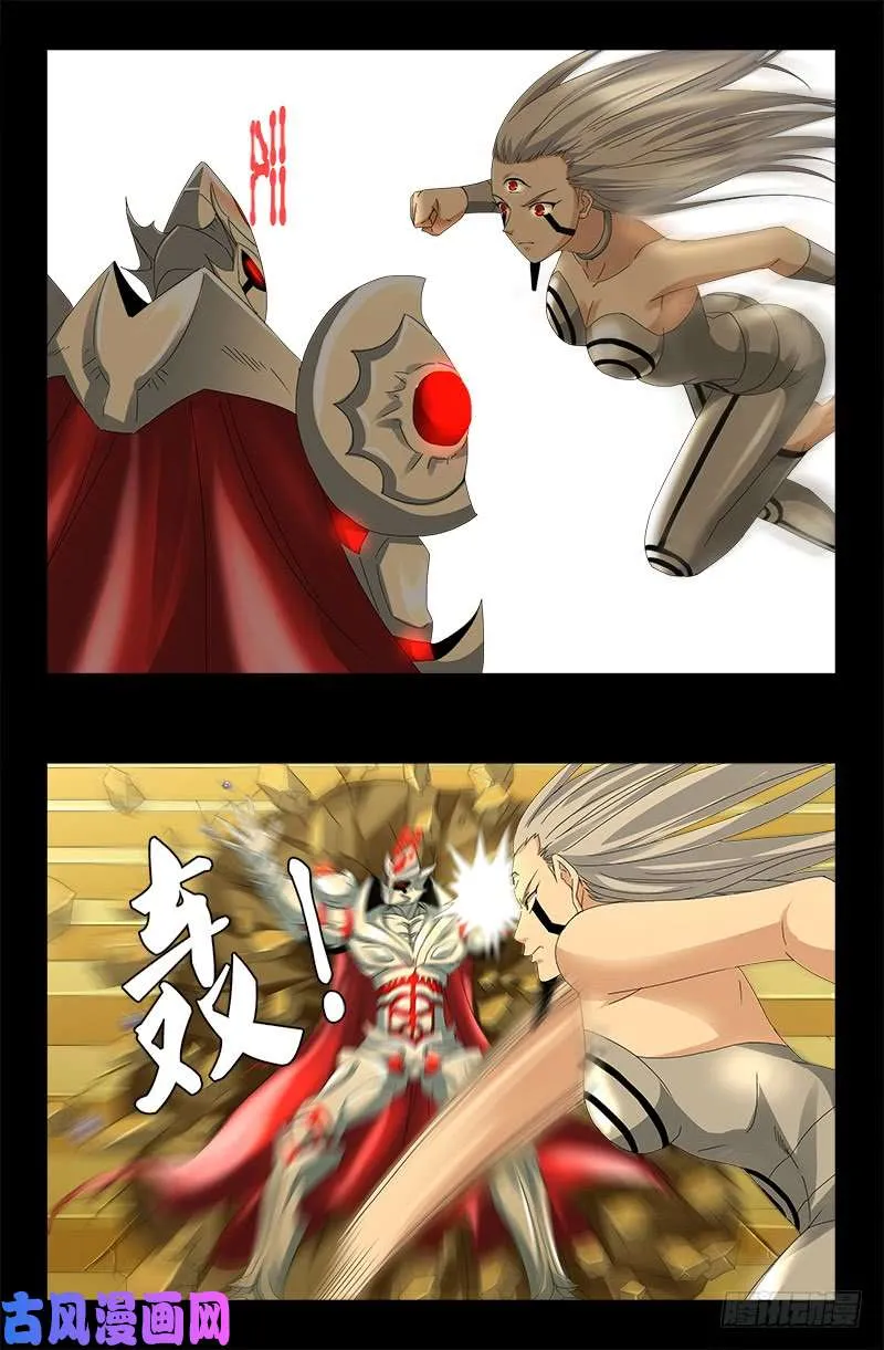 第447话 黑暗中的温暖 第4页