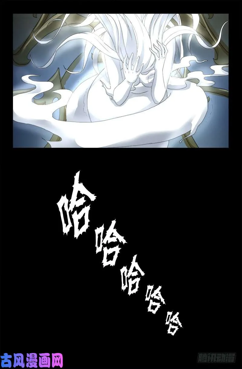 第447话 黑暗中的温暖 第8页