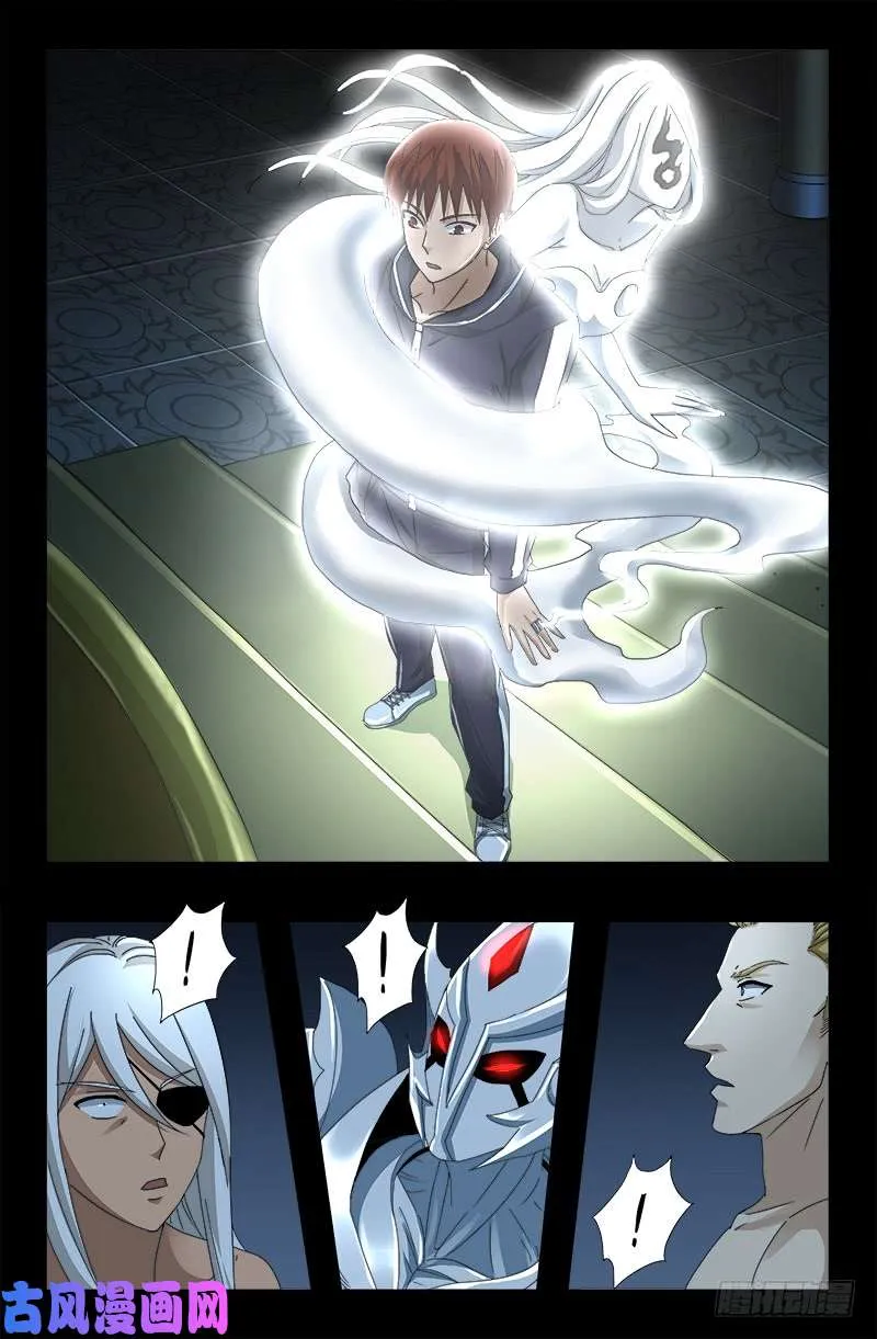 第447话 黑暗中的温暖 第16页