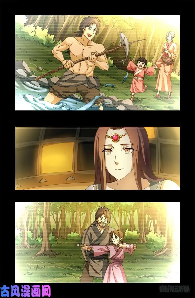 第448话 女娲的孩子 第7页