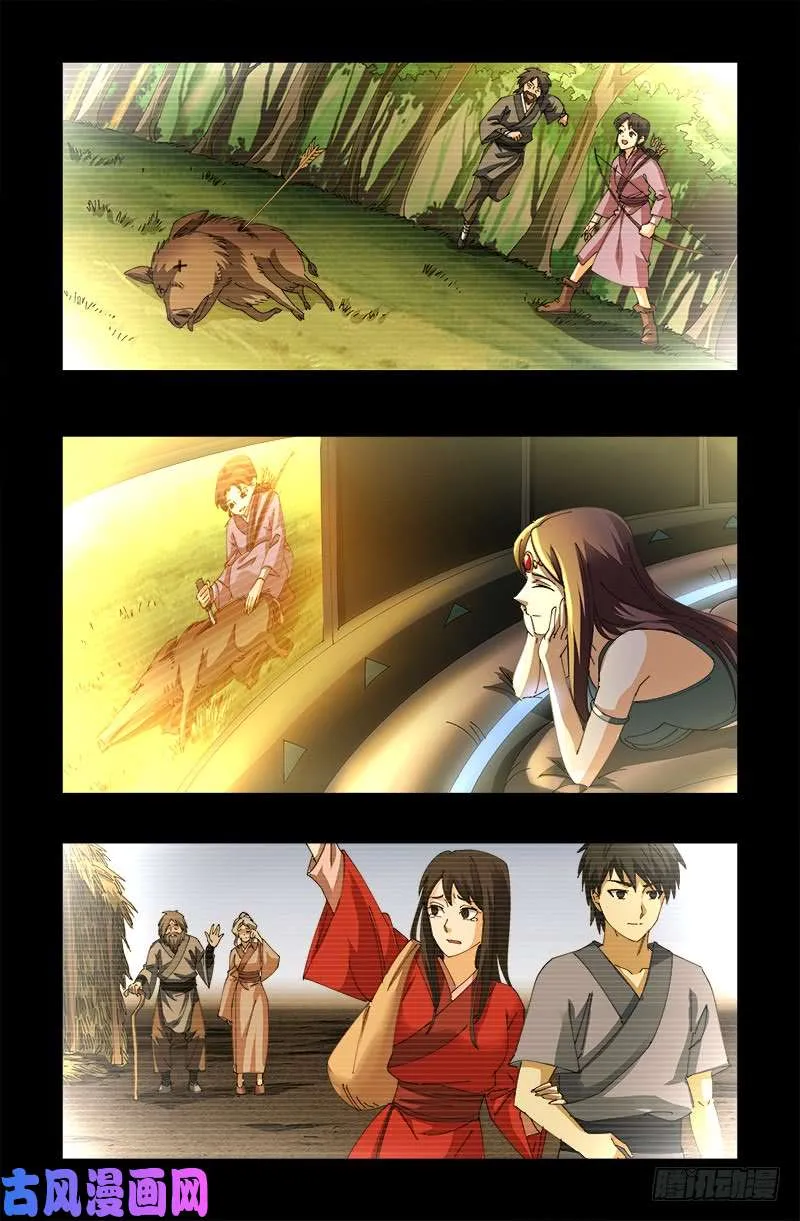 第448话 女娲的孩子 第8页