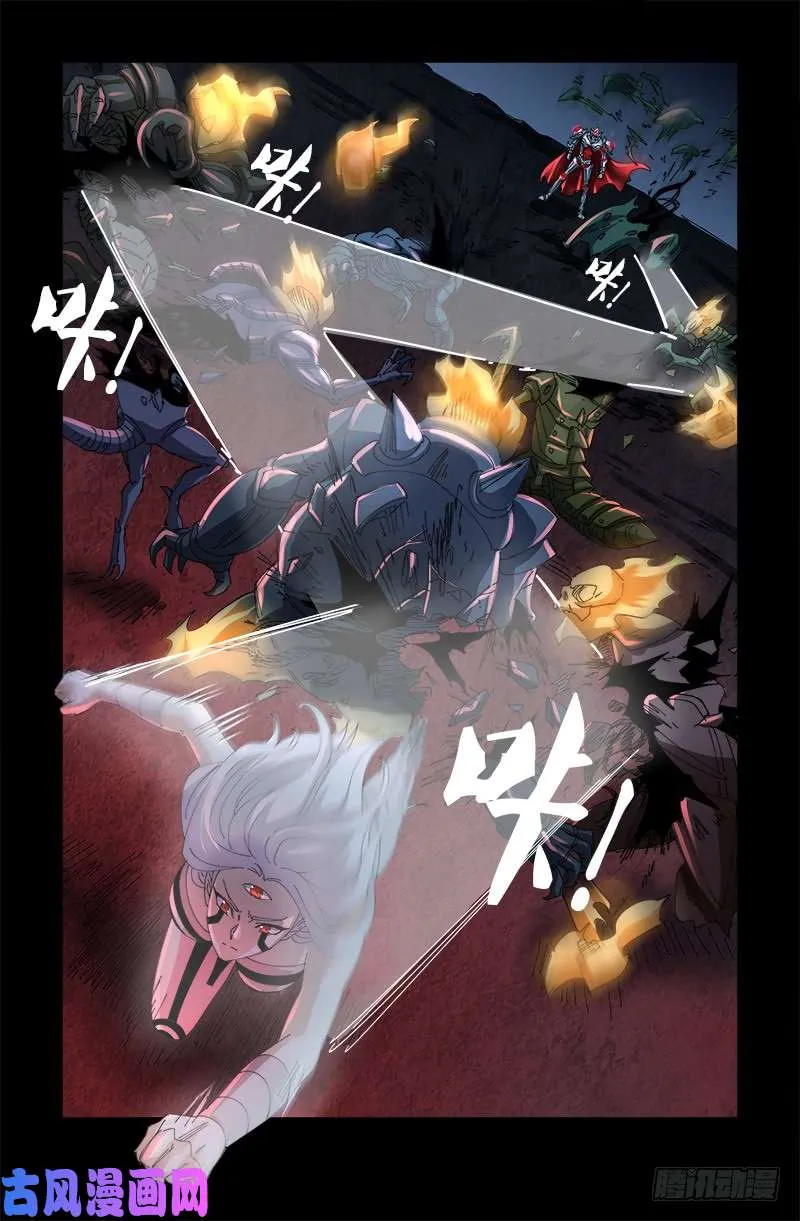 第450话 战士莫塔 第13页