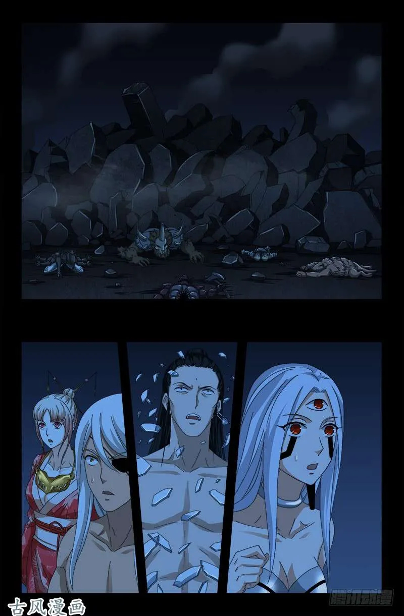 第453话 罗生必须死 第1页