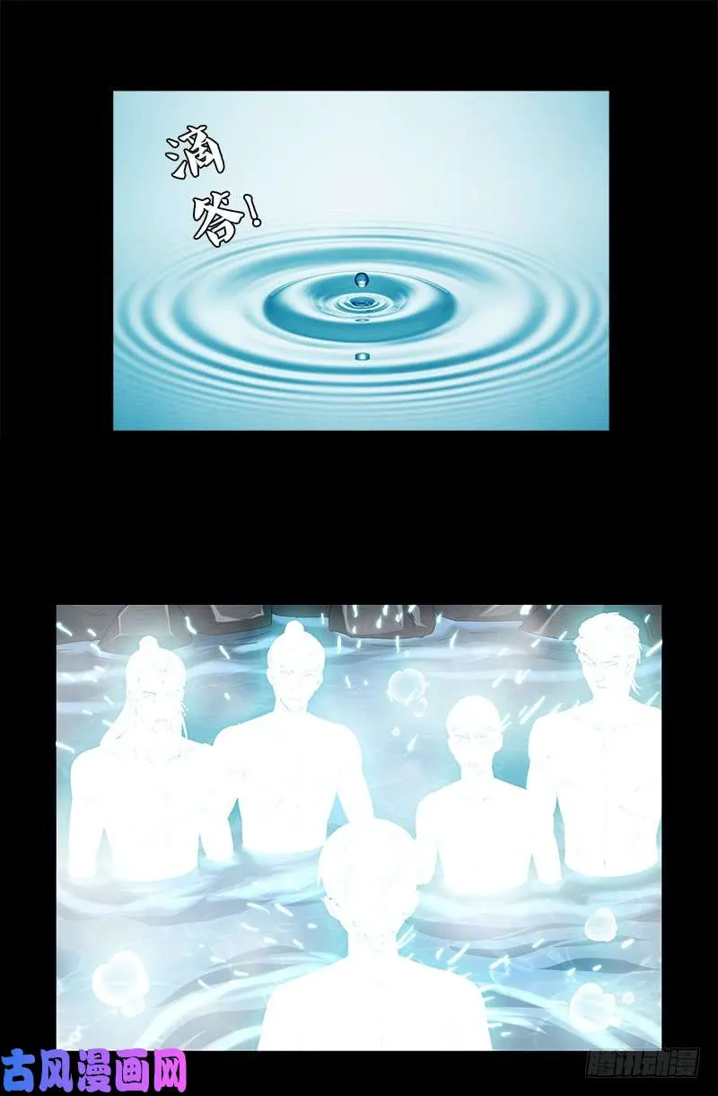 第454话 谈判确定 第15页