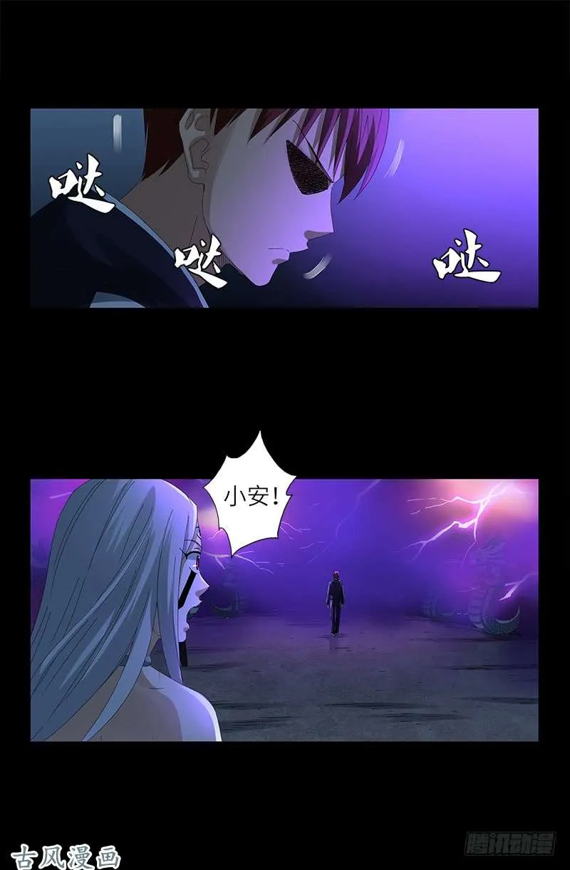 第458话 不想放手 第1页